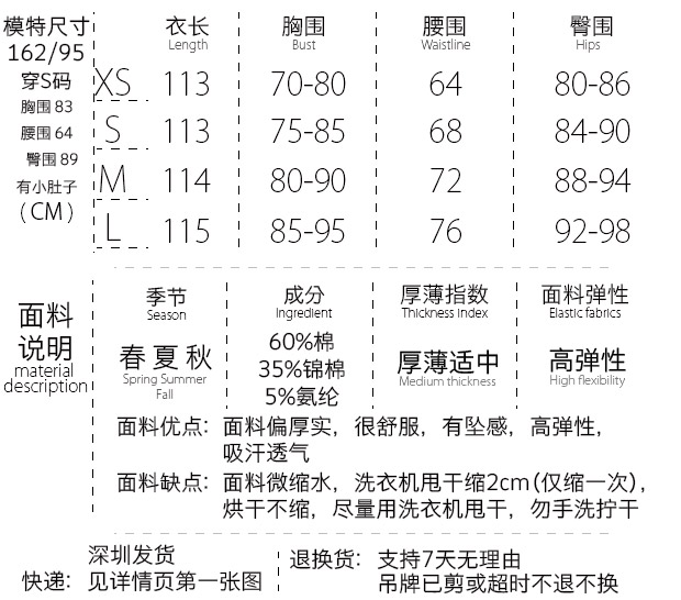 Fukcup浮夸独家设计 收腰版型黑色长款背心旗袍式左侧开叉连衣裙 - 图0