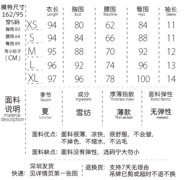 Fukcup浮夸独家 复古黄色原创短袖中长款改良日常少女旗袍 - 图0