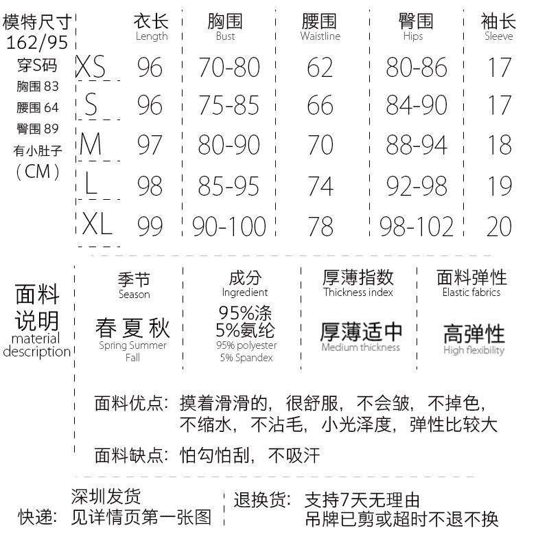 Fukcup浮夸独家设计 和风物语短袖中长款改良旗袍式连衣裙