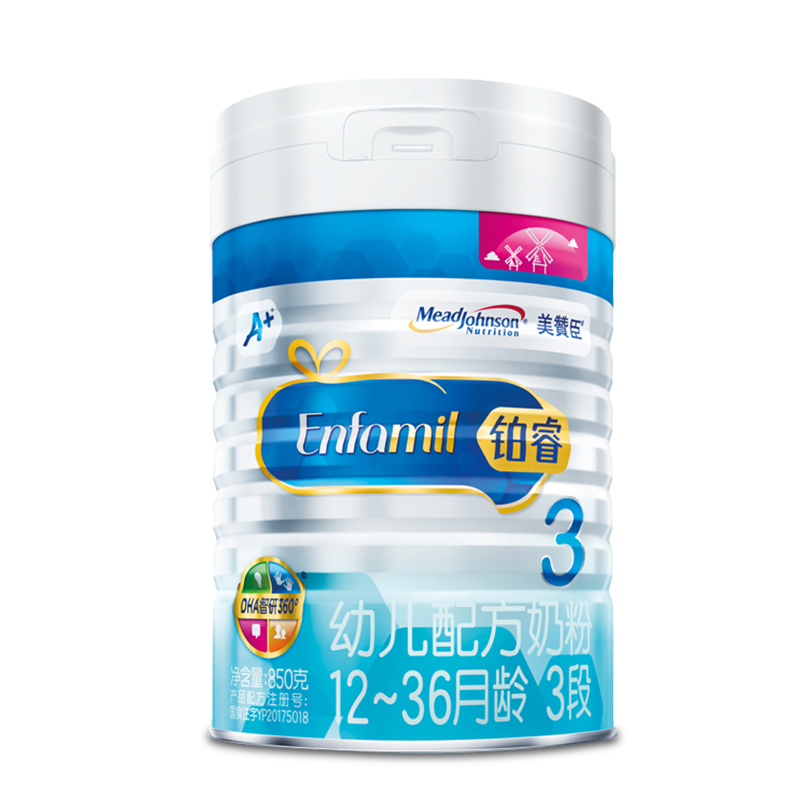 千江会母婴专营店20年1月美赞臣荷兰版铂睿3段850g奶粉罐装三段婴幼儿配方奶粉3