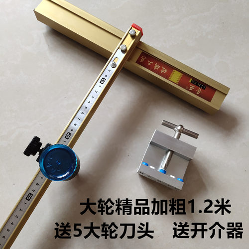 大轮瓷砖T型推刀大力钳开介界器切割划瓷砖划厚地砖多功能套装 - 图2