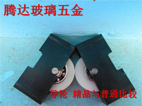 T型刀白色滑轮 推刀高级导轮 高级推刀滑轮  拖刀滑轮 爬刀轮子 - 图2