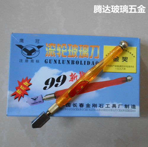 鹰冠牌金刚石玻璃刀 3#滚轮式注油陶瓷切割玻璃切割 中外名优金奖 - 图0