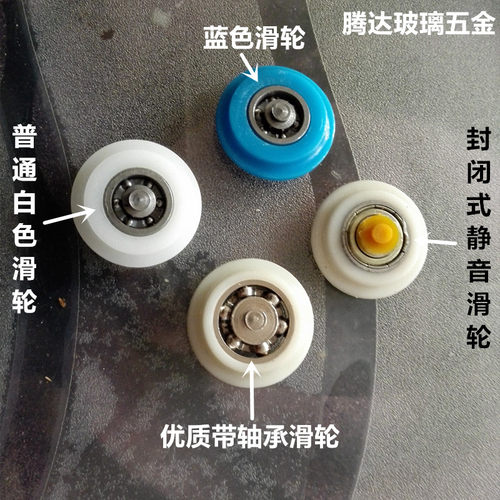 T型刀白色滑轮 推刀高级导轮 高级推刀滑轮  拖刀滑轮 爬刀轮子 - 图0