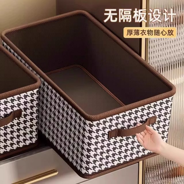 千鸟格收纳箱家用衣柜分层整理收纳神器放衣物布艺折叠收纳筐