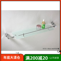 Qingkura German brand All-copper solid monolayer Cosmetic Rack Glass Rack Bathroom Shelve