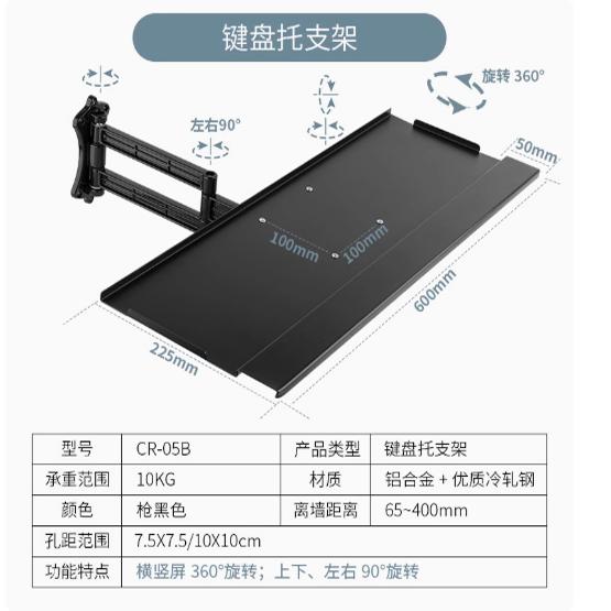 通用电脑显示器键盘鼠标托盘支架伸缩旋转挂架工厂数控机办公支架 - 图0