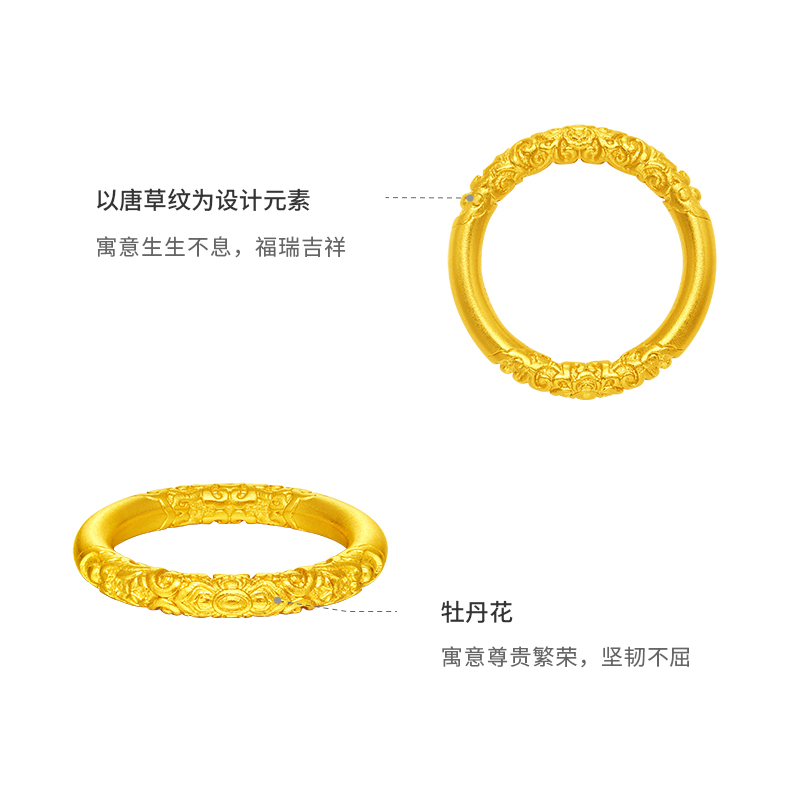 周大福经典传承系列卷草纹黄金戒指F234354寓意福满连连官方礼物 - 图1