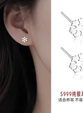 999银针睡觉免摘耳骨钉