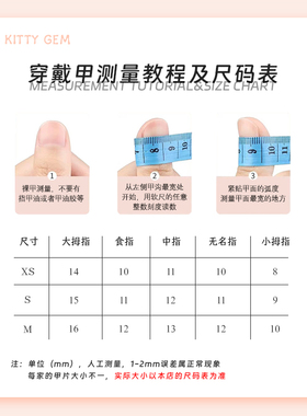 夏季薄荷波点绿色猫眼美甲穿戴甲2026新款高级感气质显白手工美甲