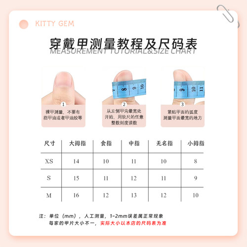 蜜桃青柠春季新款手工穿戴甲短款薄荷绿显白法式美甲裸色学生甲片 - 图3