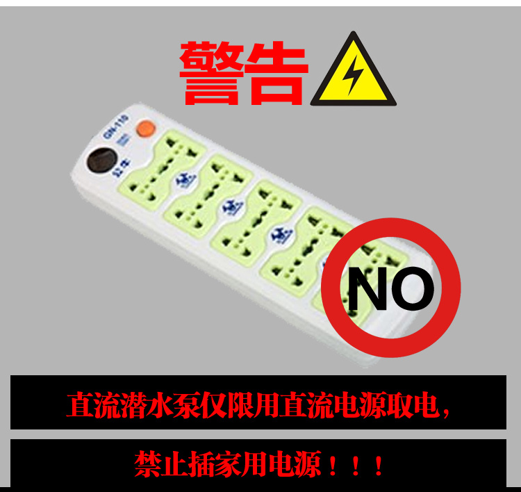 12V直流潜水泵24V48V60V电动车抽水机农用小型浇菜高压电瓶抽水泵