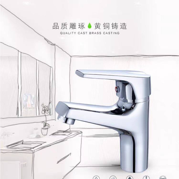 面盆龙头冷热水龙头黄铜单孔洗手盆台盆浴室柜设计感洗漱台盆龙头,淘宝优惠券,粉丝福利购,淘宝优惠卷