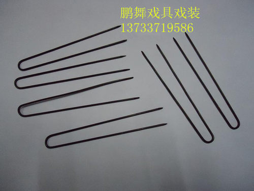 鹏舞戏曲戏剧化妆用品发卡包头插旦角头面配件盘头插针U型卡发夹 - 图1
