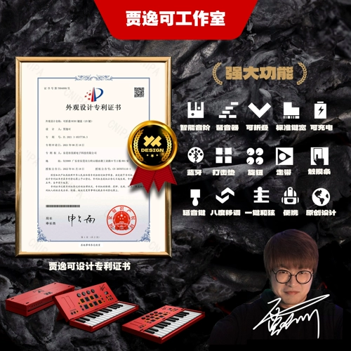 Jia Yike подписал Vbord 25 Design Red Grey Folding Bluetooth Midi клавиатура Midiplus