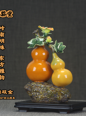 福禄双全石湾公仔陶瓷葫芦摆件新中式客厅玄关桌面家居办公装饰