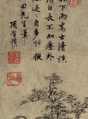 项圣谟山水图凝晖阁高清