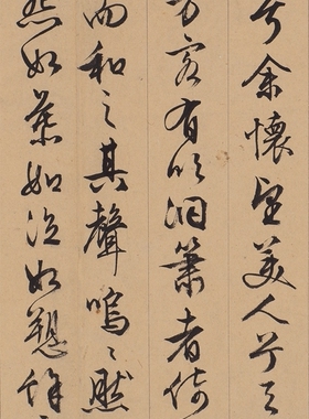 文徵明赤壁卷明国画卷轴高清