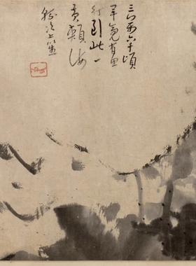 朱耷（八大山人）鱼石图高清