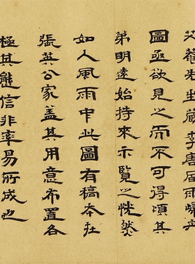 李唐风雨归舟北宋国画卷轴高清