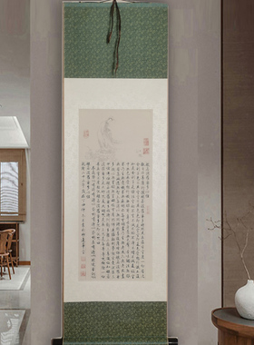 凝晖阁文征明金刚心经佛堂挂画