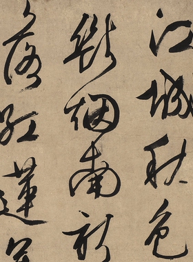 文征明行书七律诗明书法挂轴