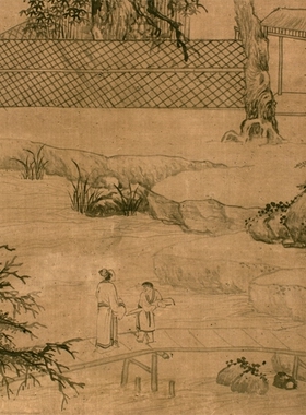 文征明携琴访友图凝晖阁高清