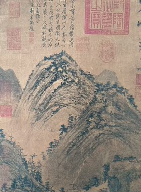 黄公望九珠峰翠国画装饰画挂轴微喷复制品