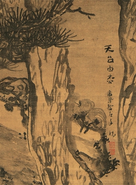 高凤翰天台白松图凝晖阁高清