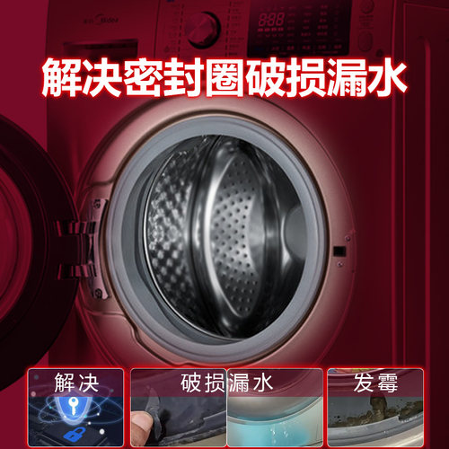 适用小天鹅美的滚筒洗衣机门密封圈门封胶圈皮圈橡胶圈胶条密封条 - 图0