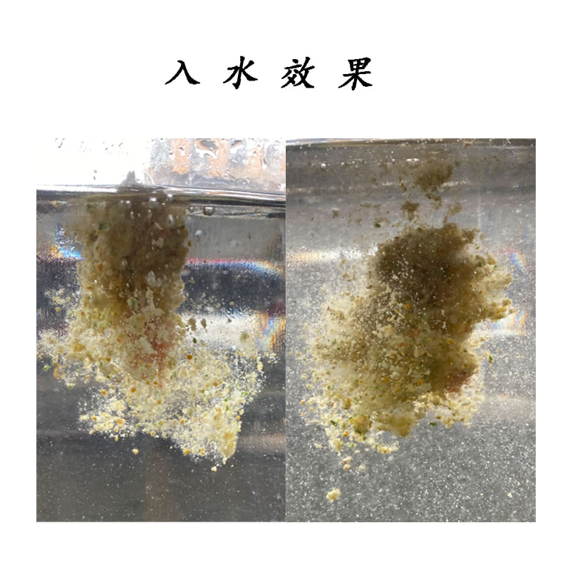 上海无方鱼饵钓必胜三代散炮黑坑奶味 鲫鱼草鱼青鱼野河黑坑500g - 图1