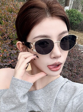 复古轻奢椭圆猫眼显瘦墨镜金属边