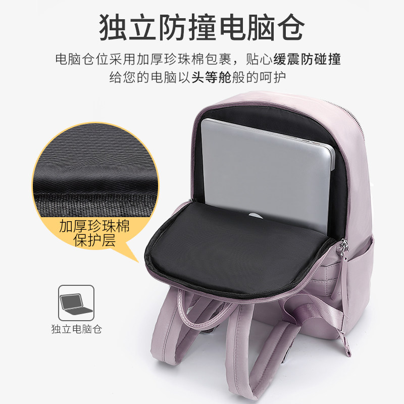 14寸女2020新款牛津布百搭电脑包 yoya双肩背包