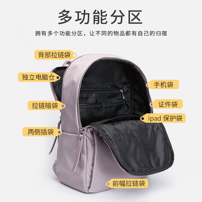 14寸女2020新款牛津布百搭电脑包 yoya双肩背包