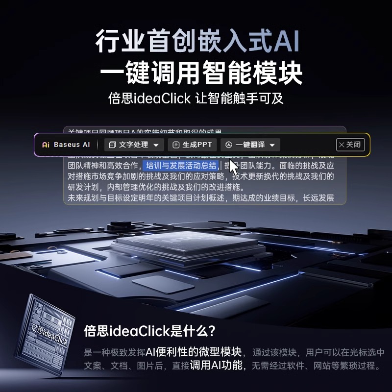 AI smart voice mouse wireless bluetooth