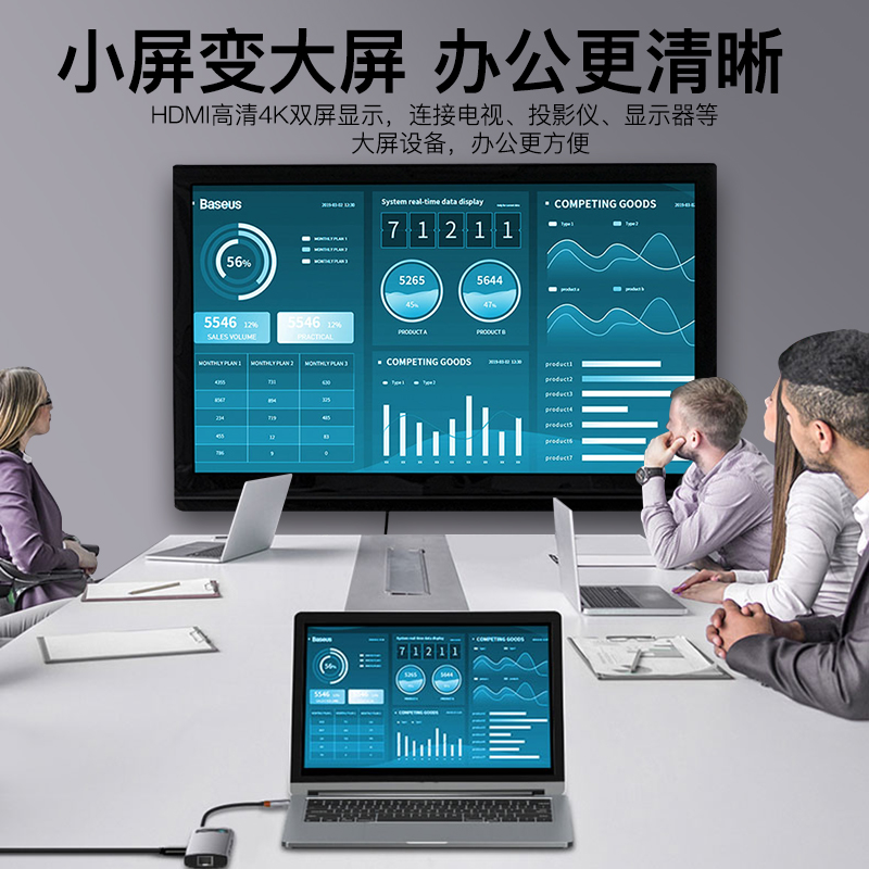 Laptop tablet mobile phone type dock