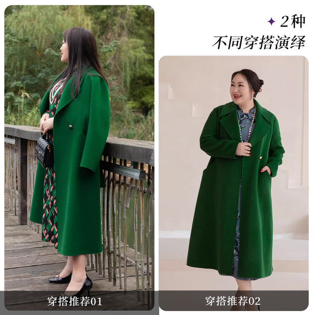 Beautiful Inn Slimming Full Wool Double-Side Wool Coat