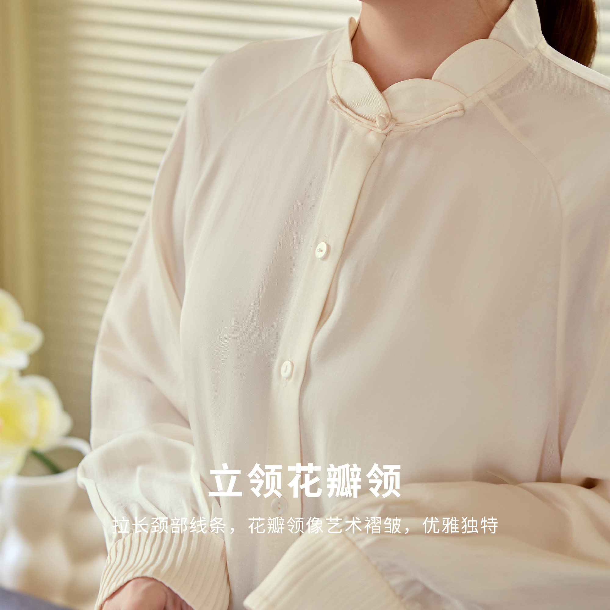 【醋酸】美丽客栈高端定制2025秋季新款大码女装立领花瓣领衬衫,淘宝优惠券,粉丝福利购,淘宝优惠卷