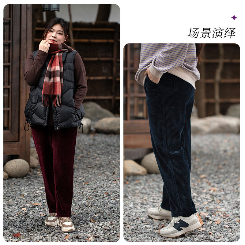 美丽客栈绒影漫步加厚灯芯绒裤子女秋冬款宽松显瘦大码萝卜休闲裤,淘宝优惠券,粉丝福利购,淘宝优惠卷