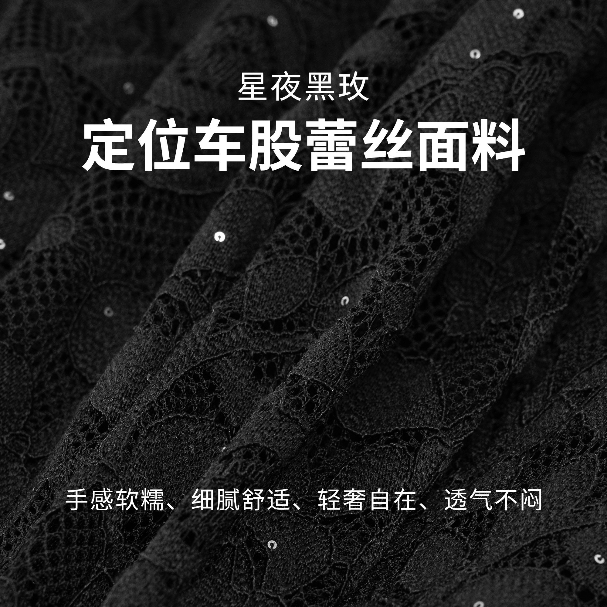 美丽客栈黑色长袖连衣裙2025新款大码女轻奢高级感长款蕾丝鱼尾裙 - 图3