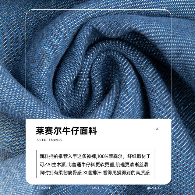 Beautiful Inn Large Size Tennis Jeans