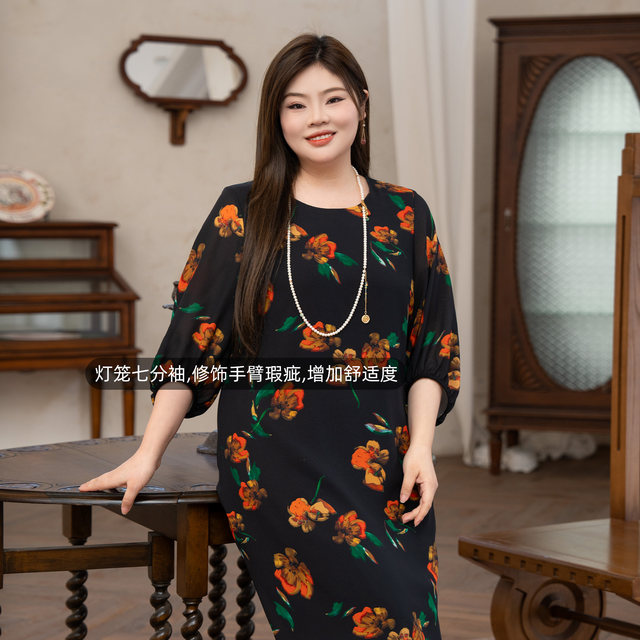 Beautiful Inn high-end numb-sleeved dress for women