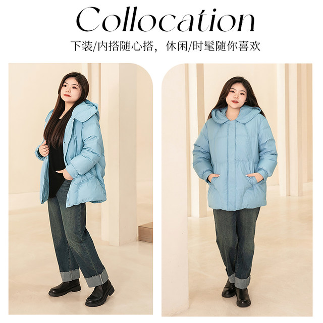 Beautiful Inn Large Size Casual 90 Goose Down Clothes