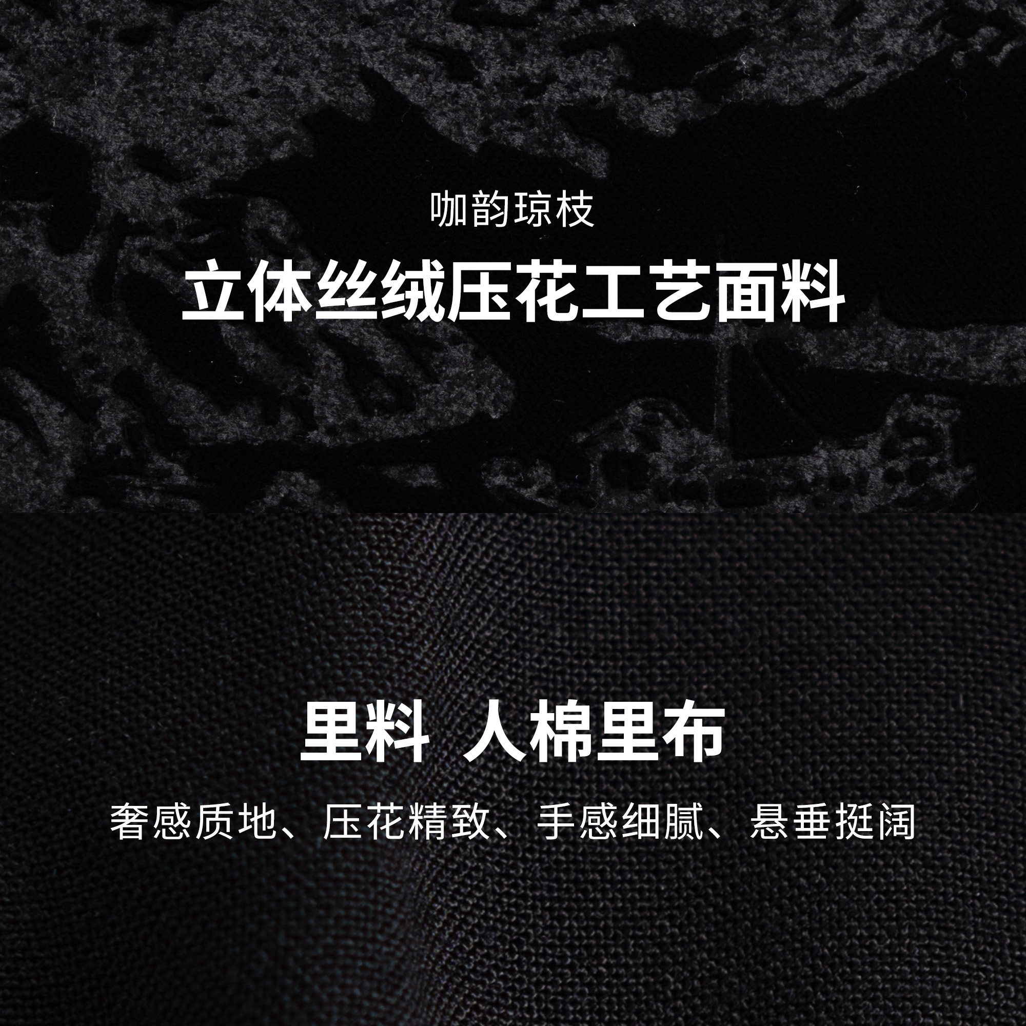 美丽客栈大码女装立体丝绒压花蕾丝半身裙2025冬新款胖mm优雅裙子,淘宝优惠券,粉丝福利购,淘宝优惠卷