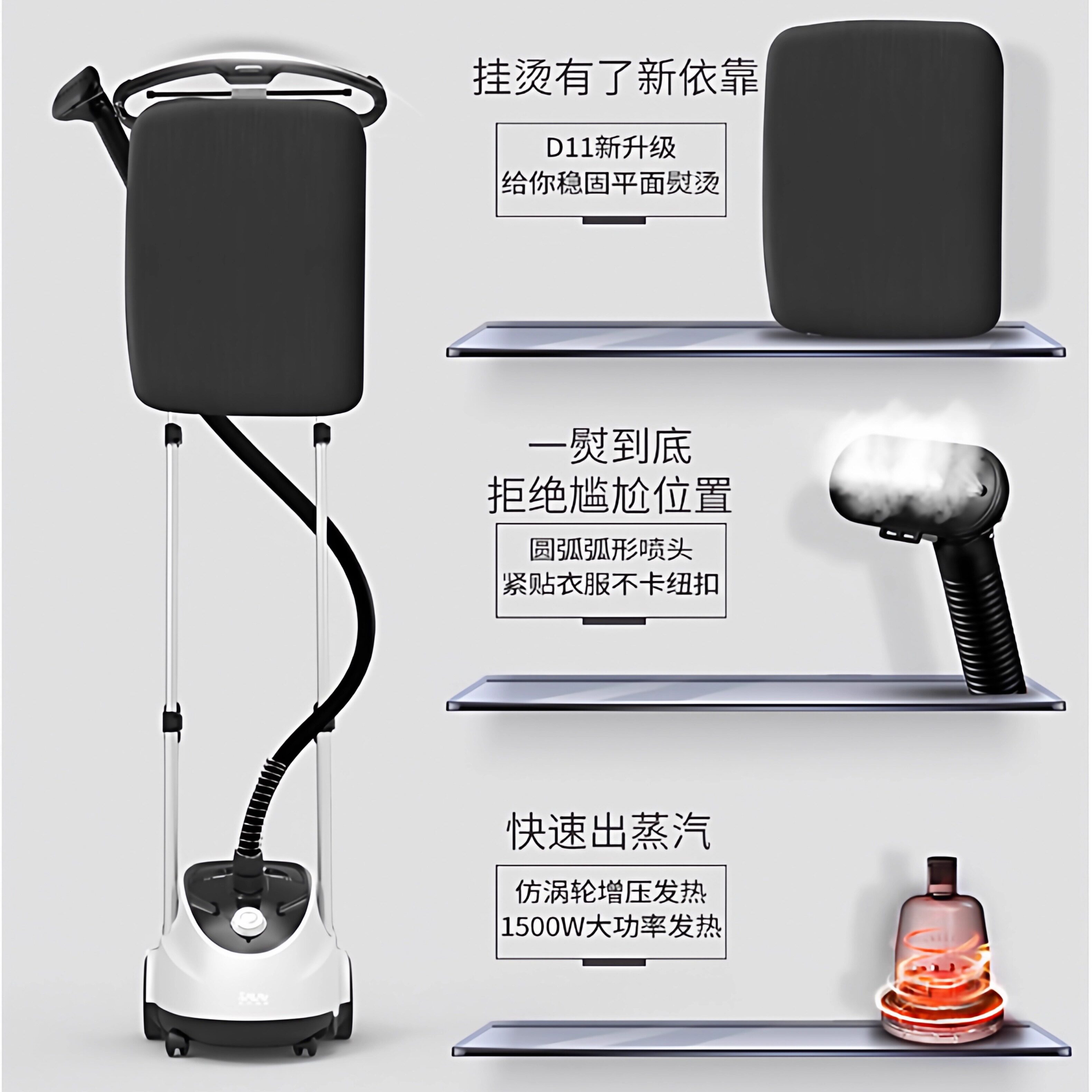 贝尔莱德挂烫机家用蒸汽熨斗小型D11立式平烫衣服熨烫机服装店BJW,淘宝优惠券,粉丝福利购,淘宝优惠卷