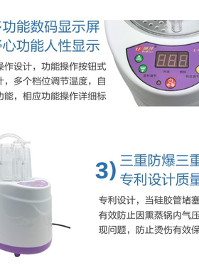 升级大容量蒸汽机家用桑拿箱月子