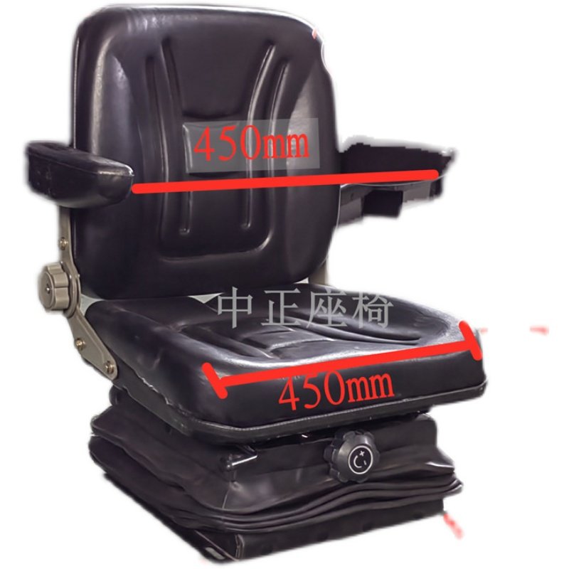 装载机座椅拖拉机悬浮座椅四轮车农用车减震座椅工程机械矮减震座,淘宝优惠券,粉丝福利购,淘宝优惠卷