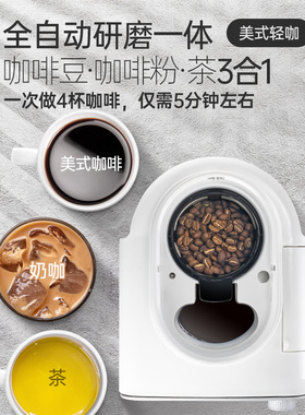 高泰美式咖啡机全自动小型家用
