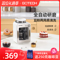 Gotech High Tay Fully Automatic Coffee Machine Grinding Beans One Embodies Mill Home Small American Mini Office Cooking