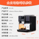 Freshly grinded beans fully automatic Italian coffee machine one-click American